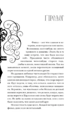 Артефакторы. Двери больше не нужны — изображение 5