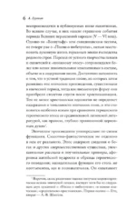 Беовульф — изображение 5
