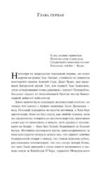 Ким — изображение 4
