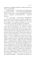 Ким — изображение 6