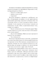 Лаванда и старинные кружева — изображение 5