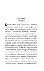 Человек из очереди — изображение 5