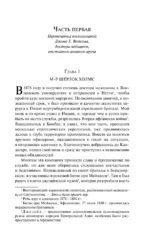 Этюд в багровых тонах — изображение 4