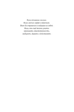 Исчёрканная — изображение 5
