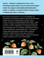Пояс Ориона — изображение 3