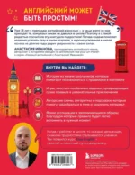 Easy English. Курс английской грамматики. 8-9 класс — изображение 3