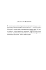 Ее душа — изображение 5