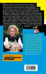 Колымага семейного счастья — изображение 3