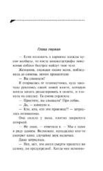 Колымага семейного счастья — изображение 6
