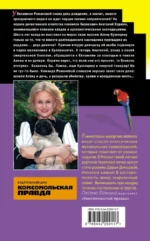 Ботаник на рыбалке — изображение 2