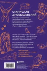 Главные развилки нашей эволюции. Приключения наших предков, длившиеся 66 миллионов лет — изображение 3