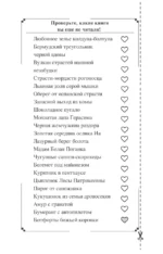 Ботфорты божьей коровки — изображение 5
