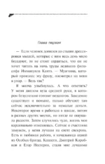 Ботфорты божьей коровки — изображение 6