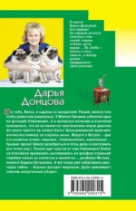 Буря в стакане беды — изображение 3