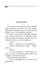 Буря в стакане беды — изображение 6