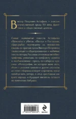 Фотография, на которой меня нет — изображение 3