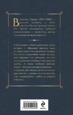 Красный цветок — изображение 3
