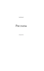 Красный цветок — изображение 4