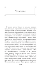 Красный цветок — изображение 5
