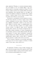 Красный цветок — изображение 6