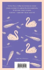 Комплект из 2 книг: Маленькие женщины. Хорошие жены и Маленькие мужчины — изображение 3