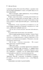 T — изображение 5
