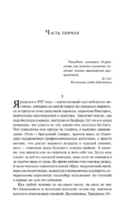 Волхв — изображение 5