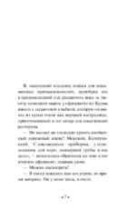 Ящик для письменных принадлежностей — изображение 5