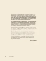 300 нескучных узоров. Мозаичное вязание крючком с Юлией Гендиной — изображение 5