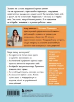 Смелость быть собой. 20 способов как повысить самооценку и стать уверенней. Дневник для работы с эмоциями — изображение 3