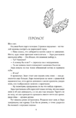 Аркадия — изображение 5