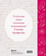 Счастье в подарок — изображение 3