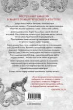 Город богов и монстров — изображение 3