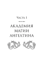 Город богов и монстров — изображение 6