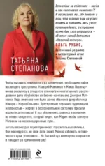 Красный жемчуг — изображение 3