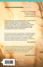 Всходы — изображение 3