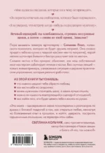 Ты всегда достойна лучшего. От расставания с идиотами до счастливых отношений, в которых тебя реально любят — изображение 3