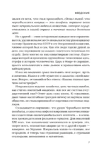 Город, которого нет. Припять — путешествие в зону отчуждения — изображение 6