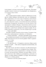 Ла Элиза (лимитированное издание) — изображение 6