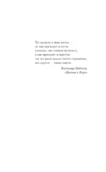Отель с неприятностями — изображение 4