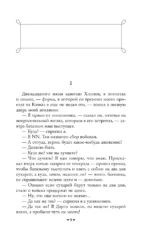 Казаки — изображение 5