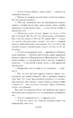 Казаки — изображение 6