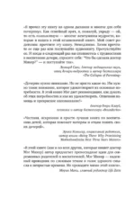 Мама и дочь. Как помочь дочери вырасти настоящей женщиной — изображение 5
