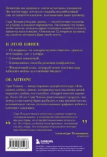 Как жаль, что мы не знали об этом до свадьбы (и как повезло тем, кто узнает сейчас) — изображение 3