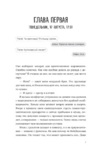 Диагноз на двоих — изображение 3