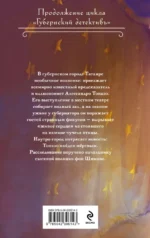 Сердце жаворонка — изображение 3