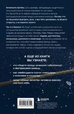 Командные игроки. Пять ролей, необходимых каждой эффективной команде — изображение 3