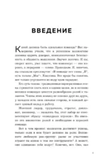 Командные игроки. Пять ролей, необходимых каждой эффективной команде — изображение 6