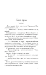 Влюбить за 90 секунд+ 4 открытки. Подарочный комплект — изображение 6