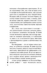 Роковой выстрел — изображение 5